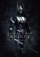 Knight Poster