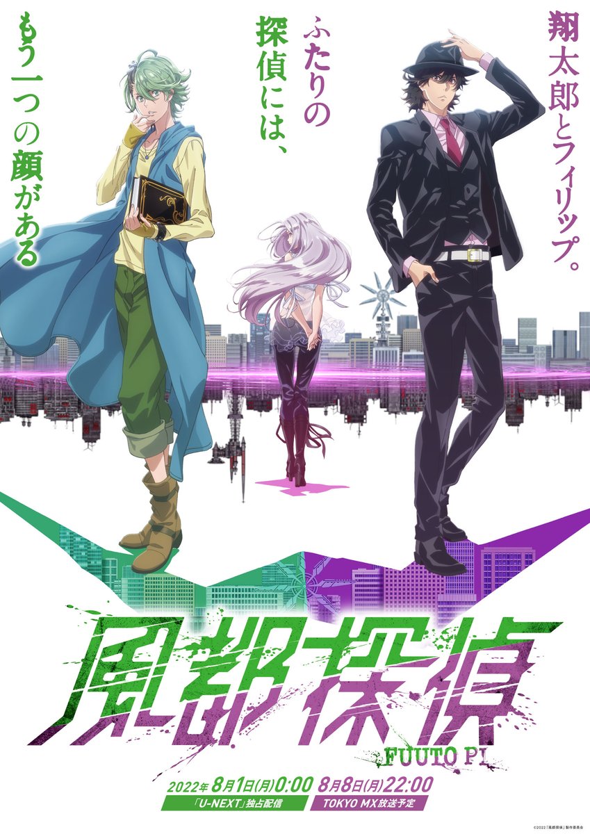 Kamen Rider W: Fuuto no Tantei Capítulo 2 – Mangás Chan