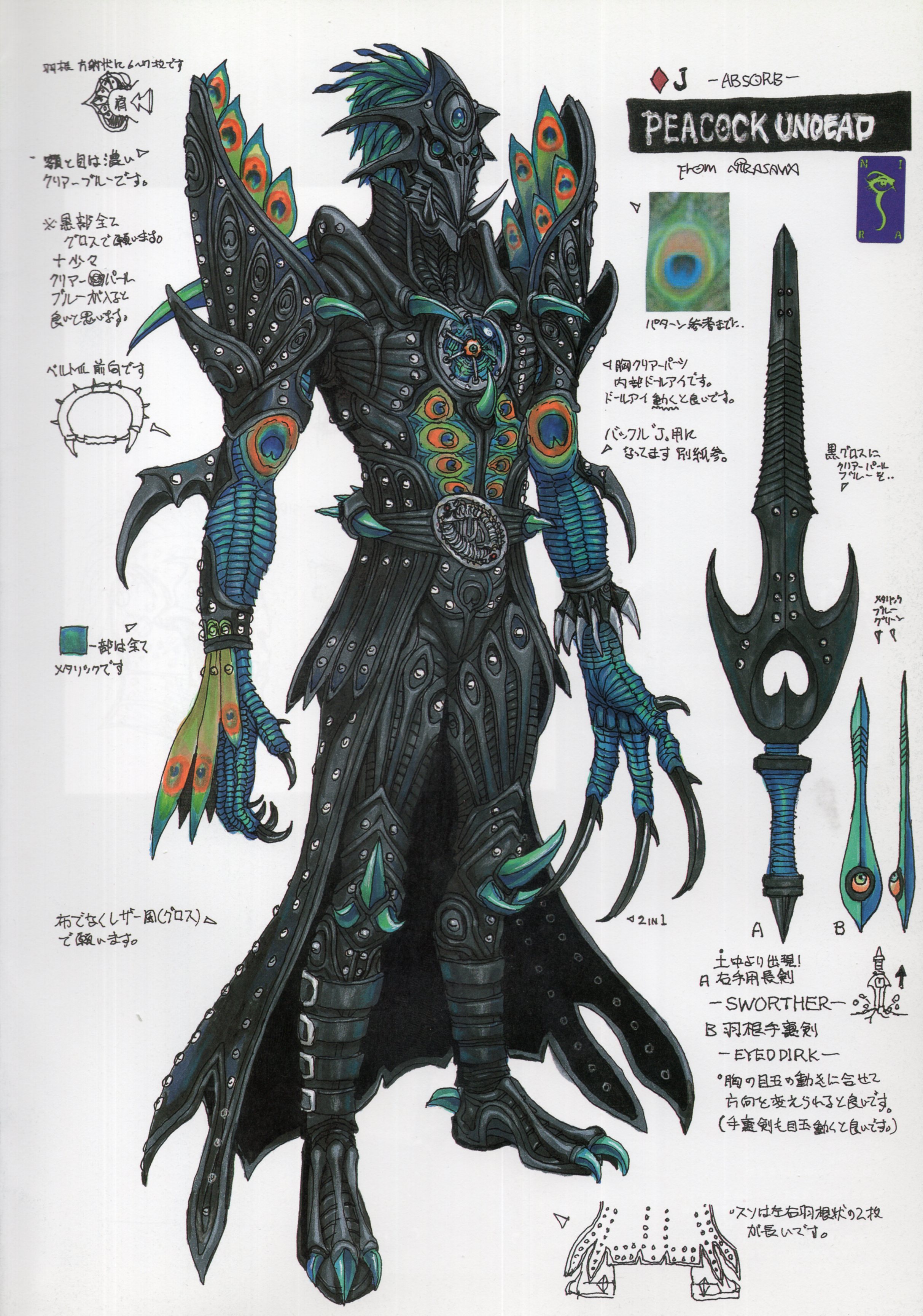 SIC Ultimate Soul Kamen Rider Blade King Form (japan Import