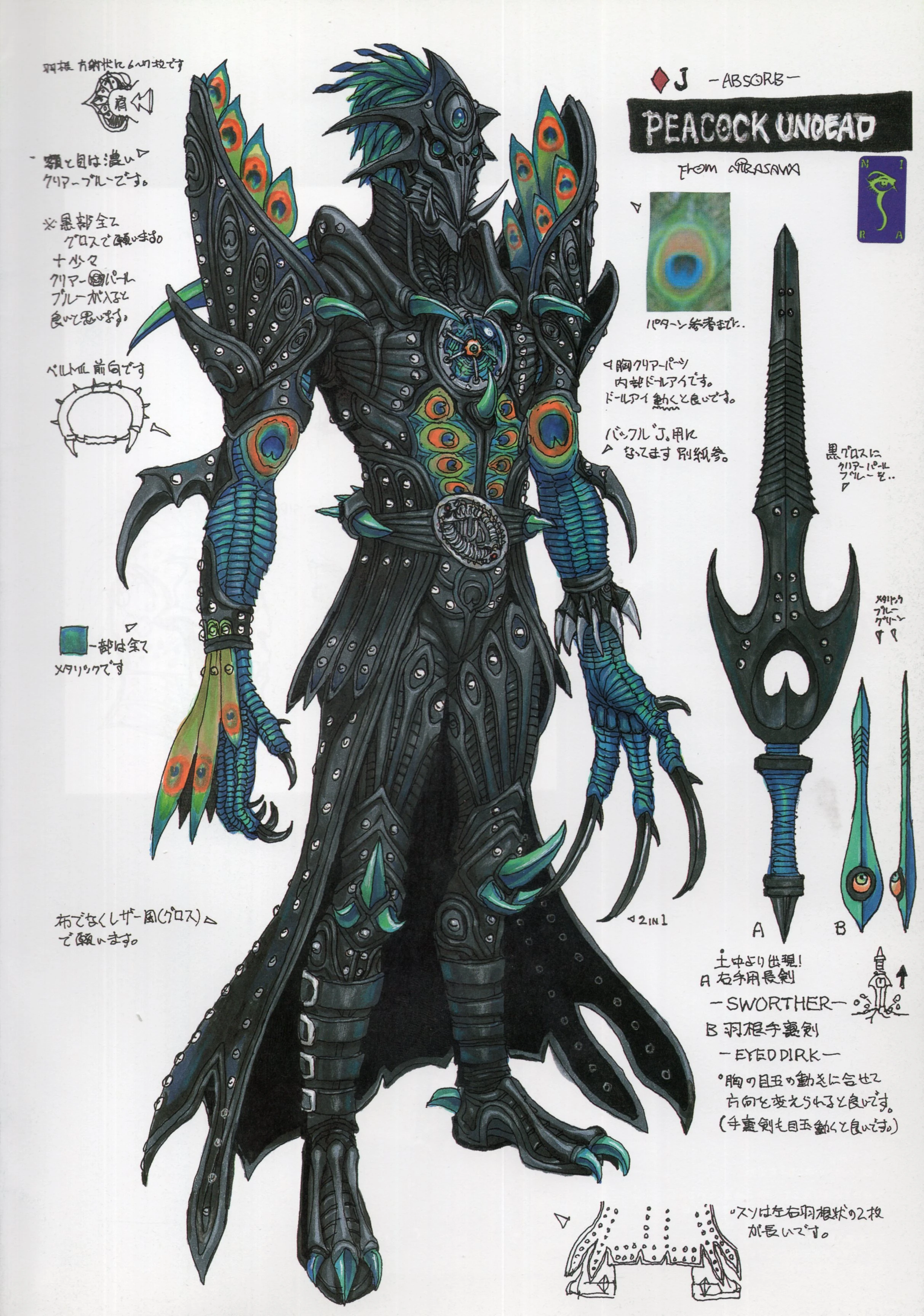 Isaka | Kamen Rider Wiki | Fandom