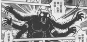 Asura (true form).jpg