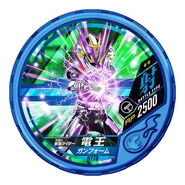 Kamen Rider Den-O Gun Form Medal