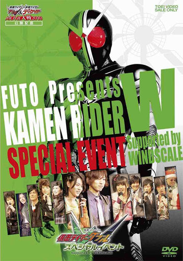 KAMEN RIDER DRAGON KNIGHT SPECIAL EVENT【DVD】　(shin