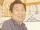 Shunsuke Kikuchi