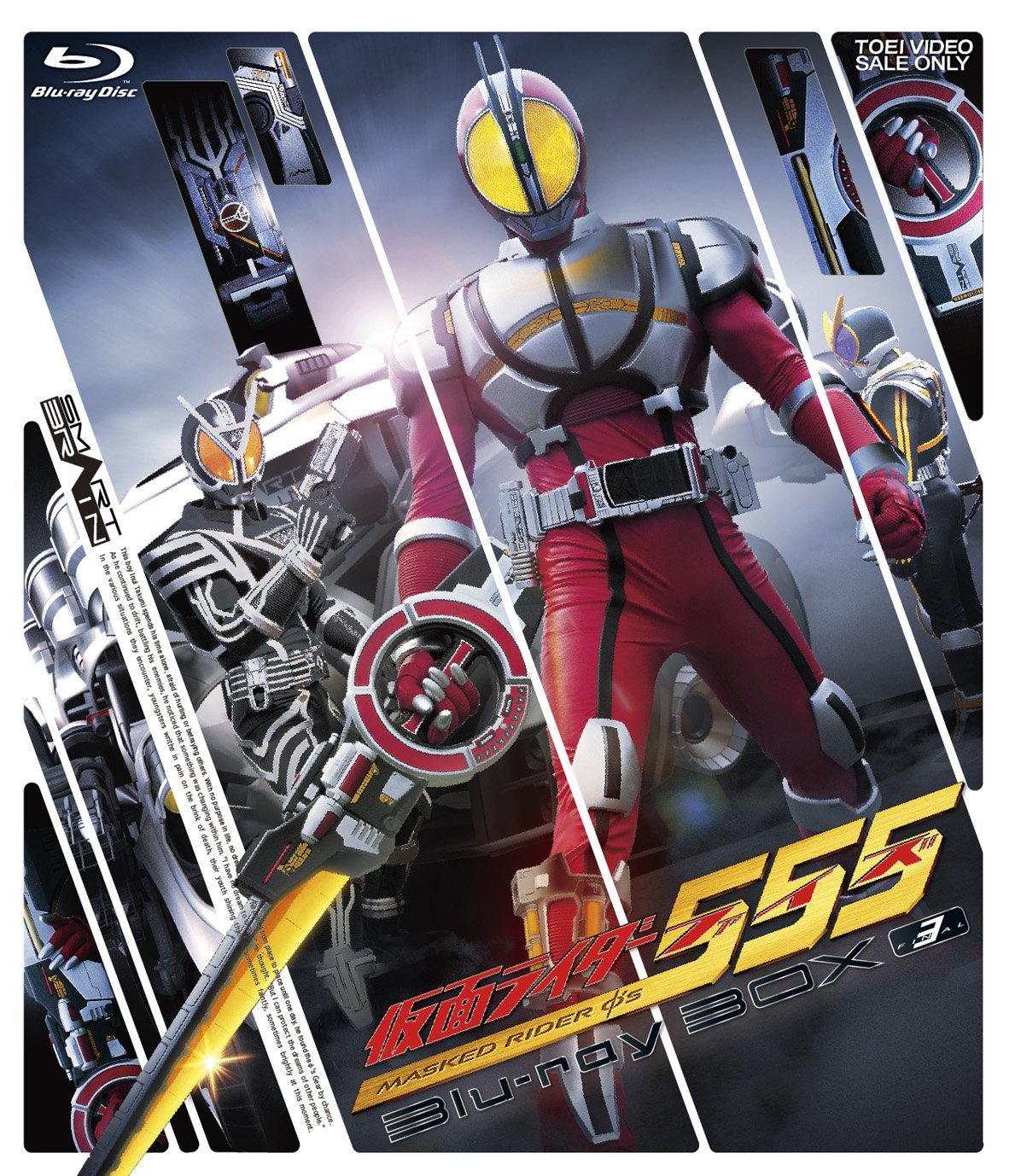 Restoring Memories | Kamen Rider Wiki | Fandom