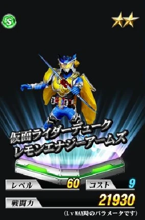 Ryoma Sengoku | Kamen Rider Wiki | Fandom