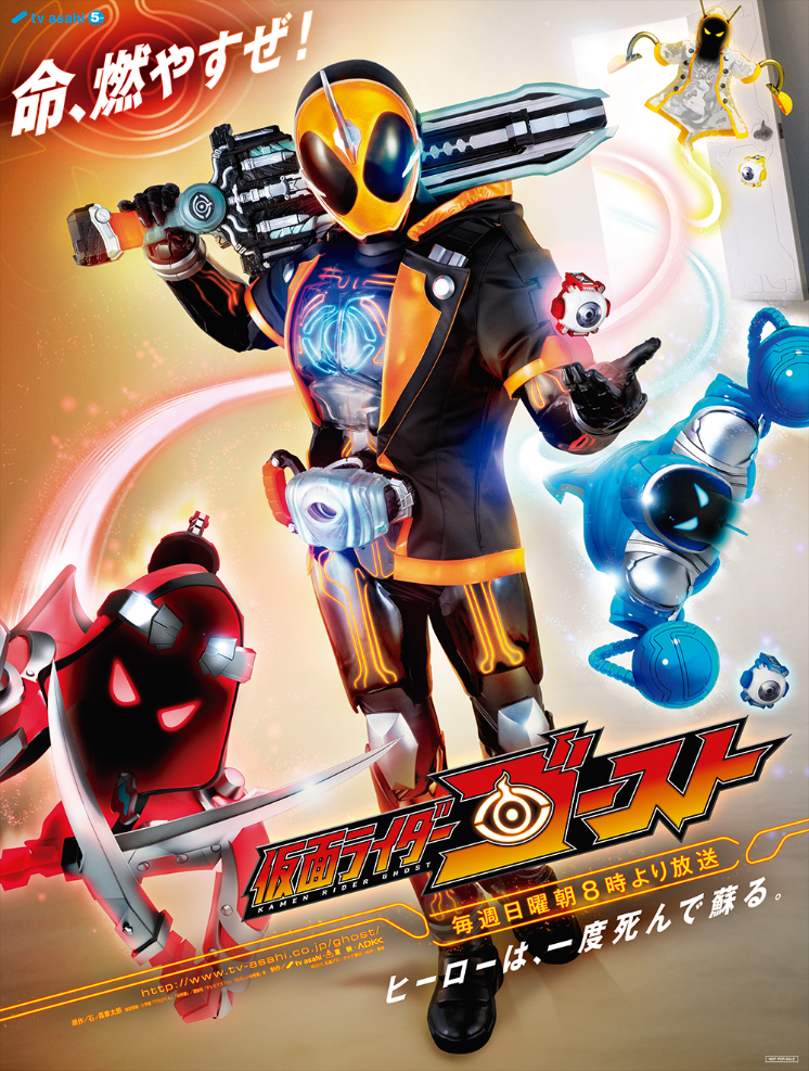 kamen rider mugen free for all