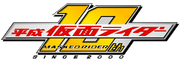 Icon-H10