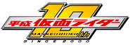 Heisei Kamen Rider 10th Anniversary