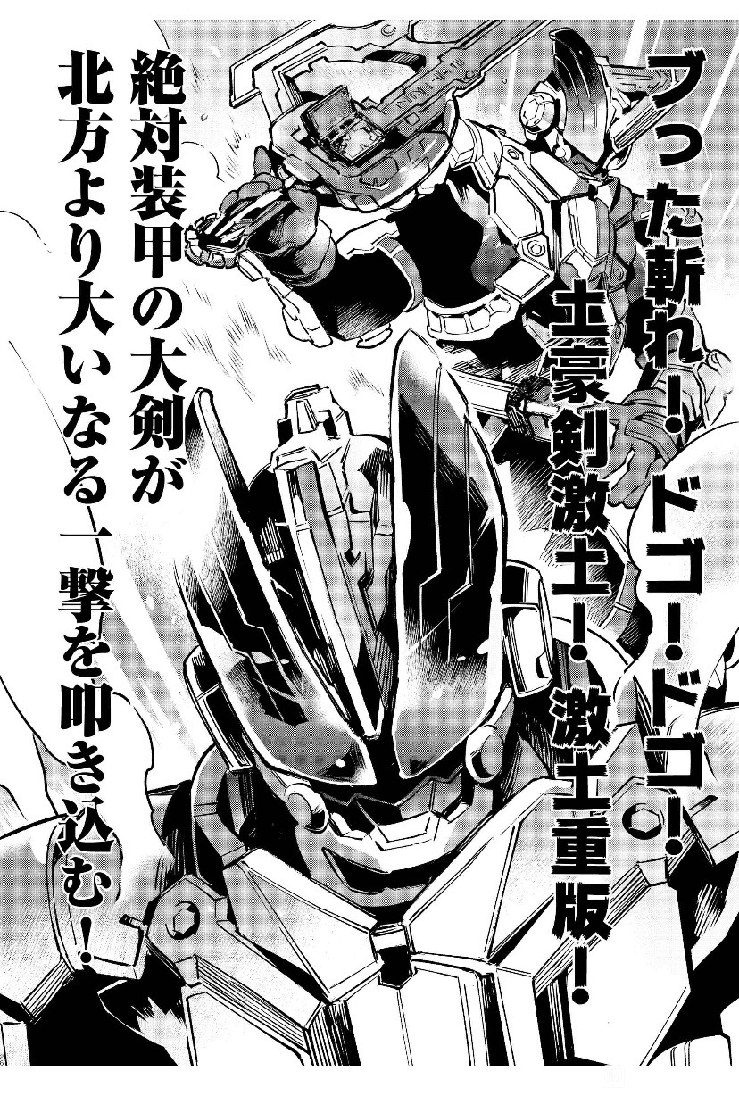 Toshikazu Kamikawa | Kamen Rider Wiki | Fandom
