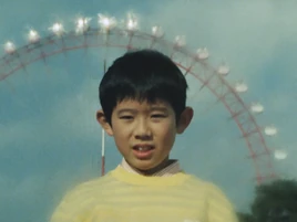 Nobuhiko Akizuki (Child)