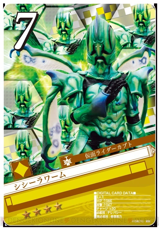 Hiyori Kusakabe | Kamen Rider Wiki | Fandom