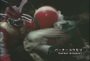 Burner Koumori spelling.png (1.25 MB) Burner Koumori