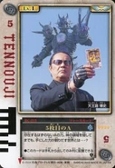 Hiroshi Tennouji spelling.jpg (26 KB) Hiroshi Tennouji