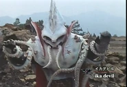 Ika Devil spelling.png (1.38 MB) Ika Devil