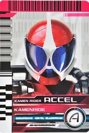 KRDCD-KamenRide Accel Rider Card