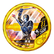 Kamen Rider Danki Medal