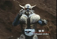 Ookami-Otoko spelling.png (1.34 MB) Ookami-Otoko