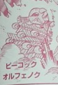 Peacock Orphnoch | Kamen Rider Wiki | Fandom