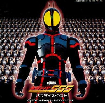 Justiφ's -Accel Mix- | Kamen Rider Wiki | Fandom