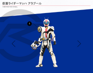 Arabull spelling.png (205 KB) Mach Arabull