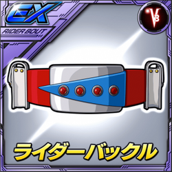 MASKED RIDER ベルトバックル Kamen Rider Drive Belt Ver.2 Black Buckle Adjustable