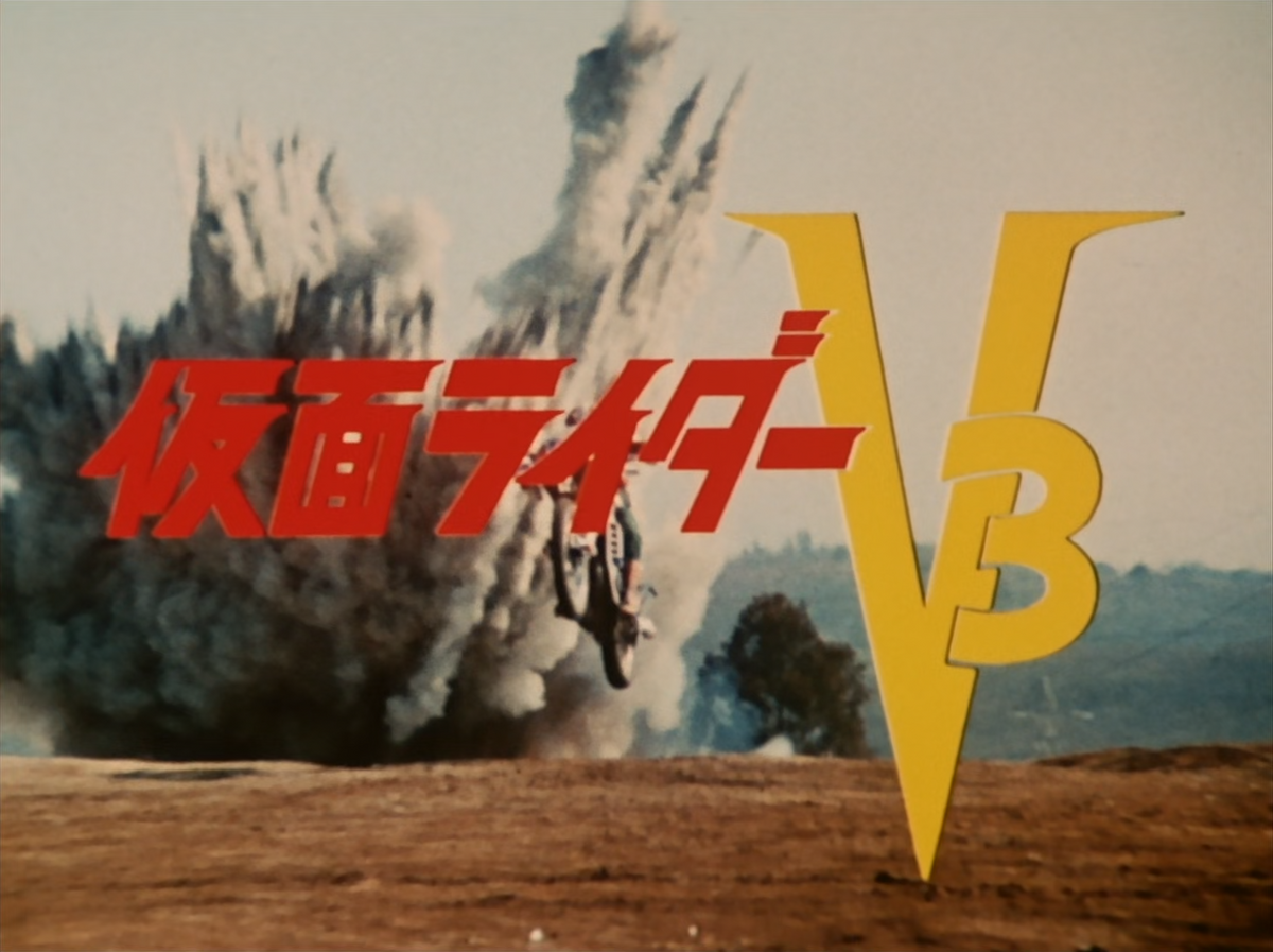 仮面ライダーV3 トランプ 1224] 仮面ライダーV3 怪人 ジャブトン