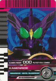 KRDCD-KamenRide OOO Putotyra Combo Rider Card