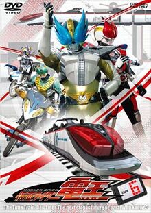 Kamen Rider Den-O Volume 6