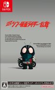 23 mars 2023 SD Shin Kamen Rider Rumble Développement : NatsumeAtari Édition : Bandai Namco Entertainment