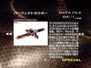 Perfectzecter spelling.png (391 KB) Perfectzecter