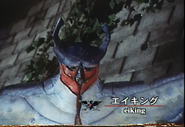 Eiking spelling.png (1.37 MB) Eiking