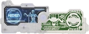 Fukkinhoukai Taro Progrisekey (Opened)
