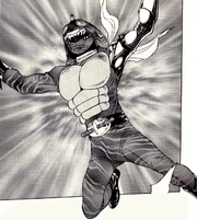 KRZX-JUDO Vessel No.5