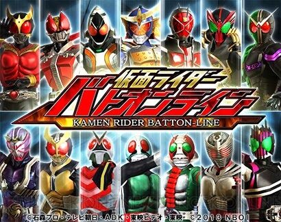 Kamen Rider Batton-Line | Kamen Rider Wiki | Fandom Kamen Rider Batton-Line | Kamen Rider Wiki | Fandom
