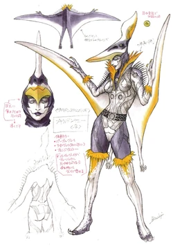 Pteranodon Yummy | Kamen Rider Wiki | Fandom