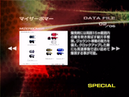 Mizerbomber spelling.png (306 KB) Mizerbomber