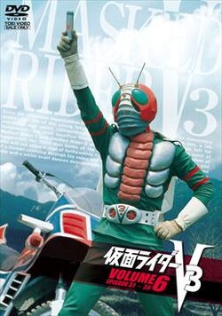Kamen Rider V3 | Kamen Rider Wiki | Fandom