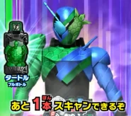 Trial Form (TurtleTank)