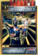 Goldvisor spelling.jpg (71 KB) Goldvisor