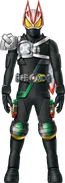 Geats Armed Propeller OOO Concept Art