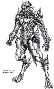 Wolf Orphnoch Dash Form concept art