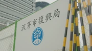 The organization's logo.