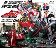 Kamen Rider Drive Collection 4, Blu-ray cover