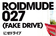 Fake Drive spelling.png (583 KB) Fake Drive
