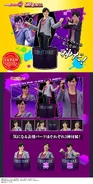 Kuroto Dan Shin spelling.jpg (370 KB) Kuroto Dan Shin