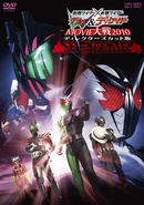 2010 Cover.jpg (177 KB) Movie War 2010