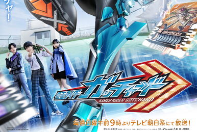 Cardfight!! Vanguard will+Dress Final Episode Commemoration Cardfight!! Vanguard will+Dress Final Episode Commemoration