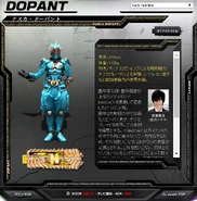 Nasca Dopant spelling.png (400 KB) Nasca Dopant