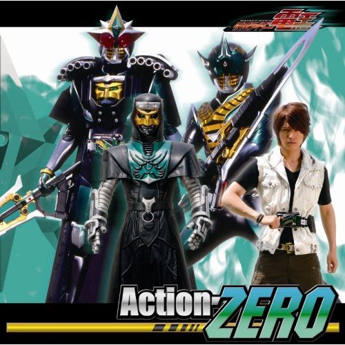 Action Zero Kamen Rider Wiki Fandom